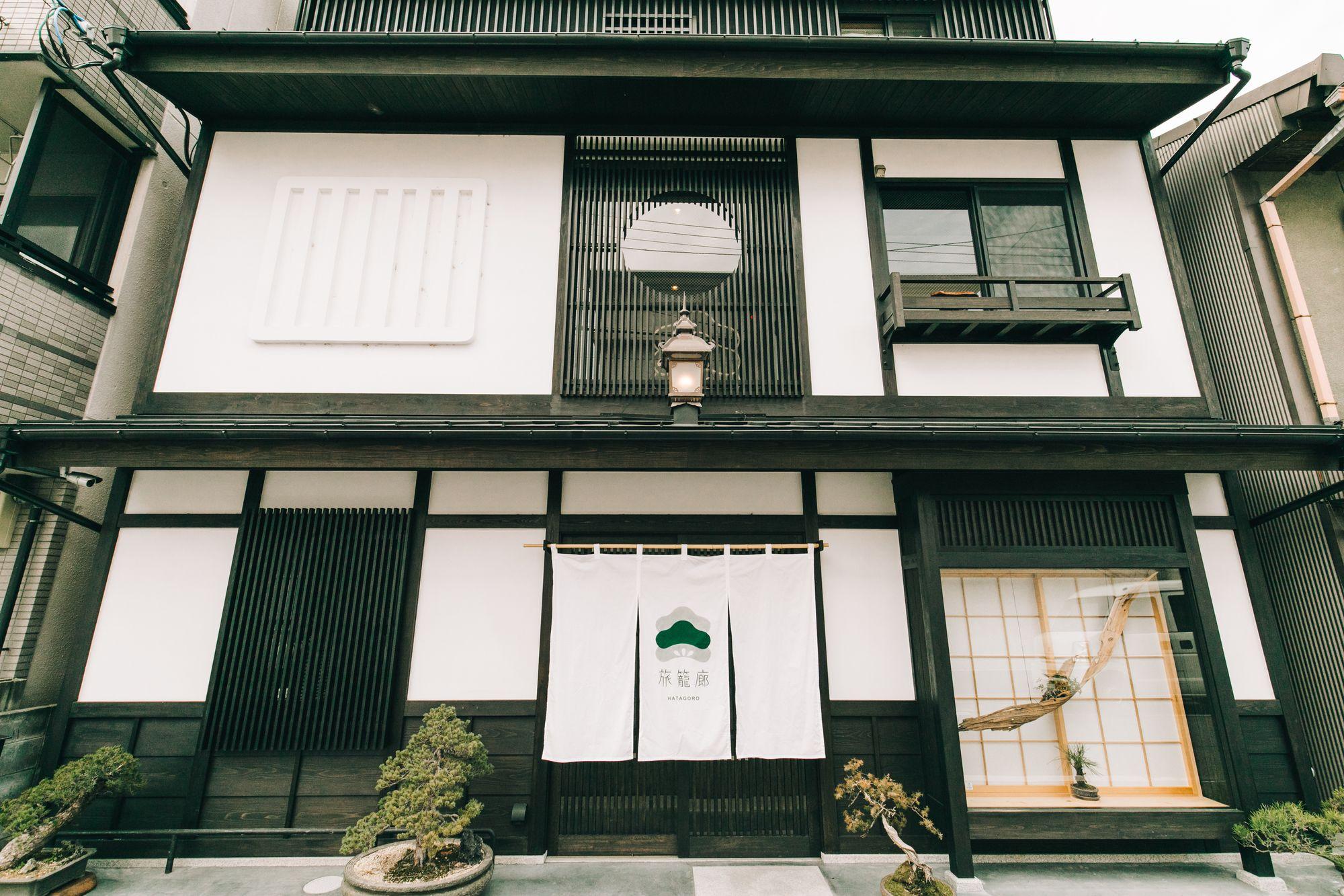 Hatagoro Hotel Kyoto