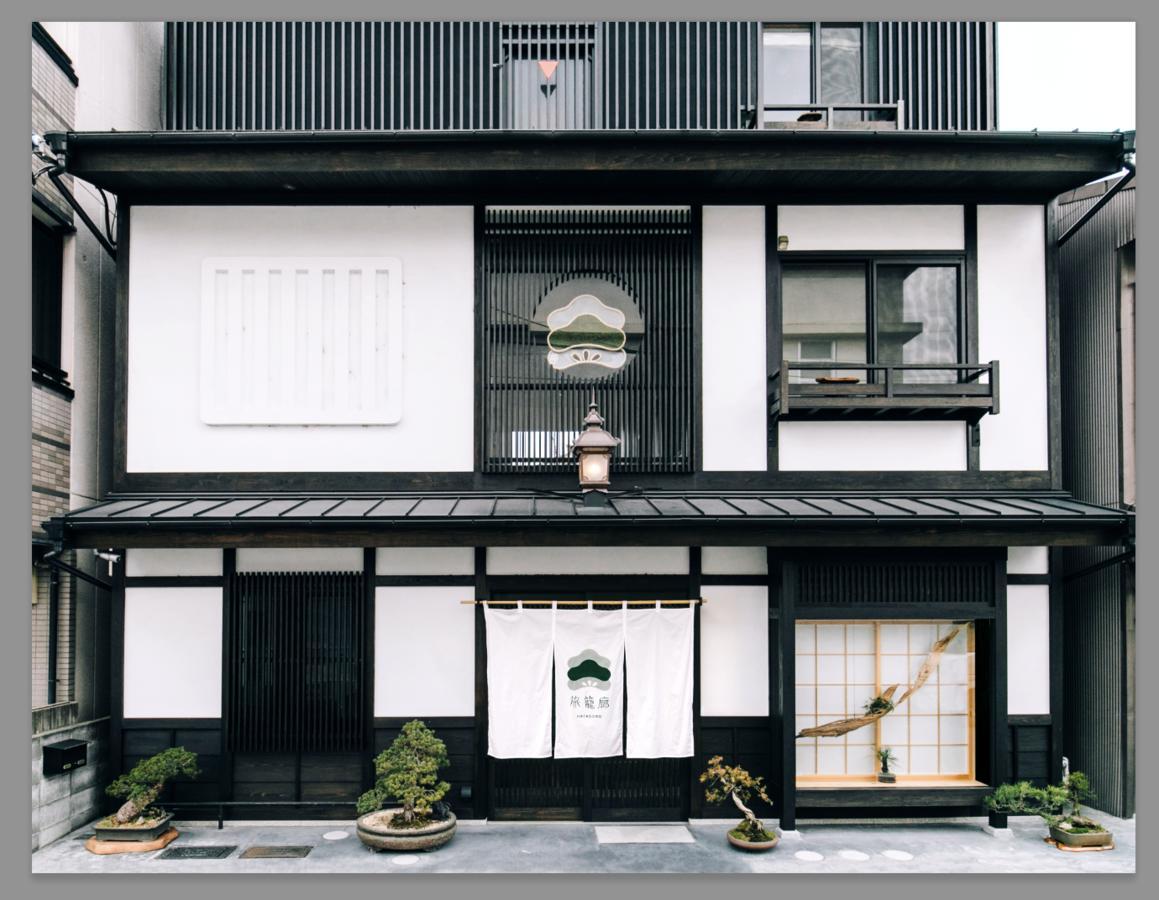 Hotel Hatagoro Kyoto