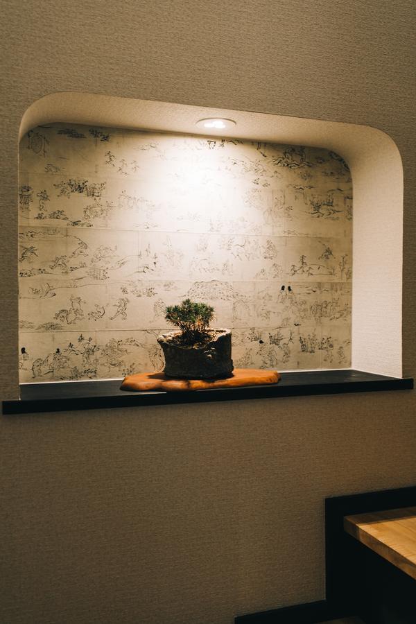 Hotel Hatagoro 2*